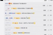 娱乐吃瓜酱评论区,揭秘明星幕后故事，笑料百出
